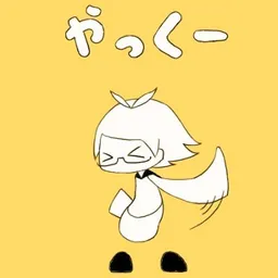 ダ王P(やっくー)